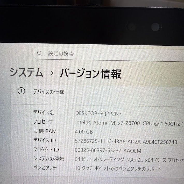 ラスト2台！超特価すぐ使えるお絵描きタブレット★バッテリー良好★タッチペン美品