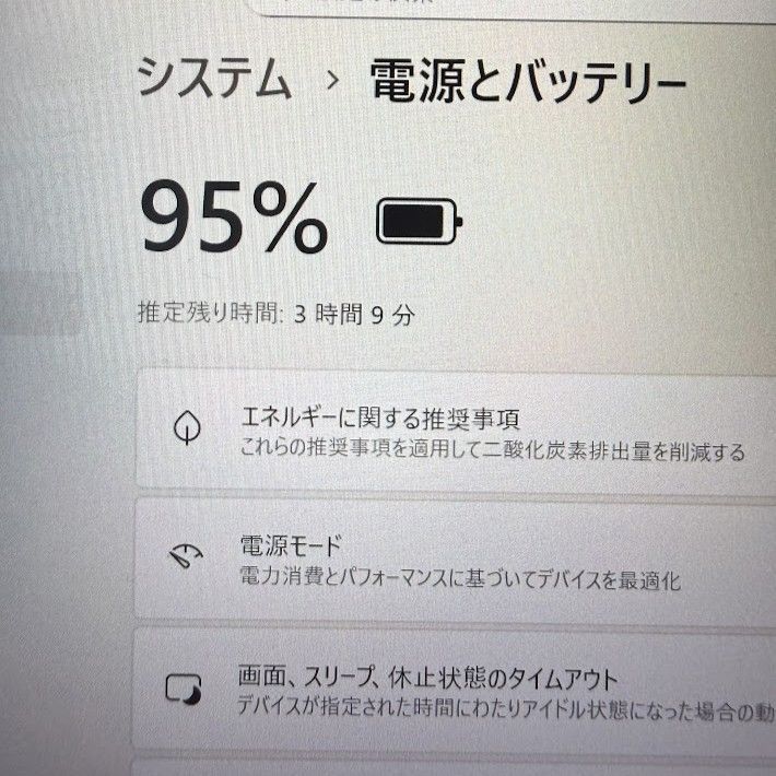 ラスト2台！超特価すぐ使えるお絵描きタブレット★バッテリー良好★タッチペン美品