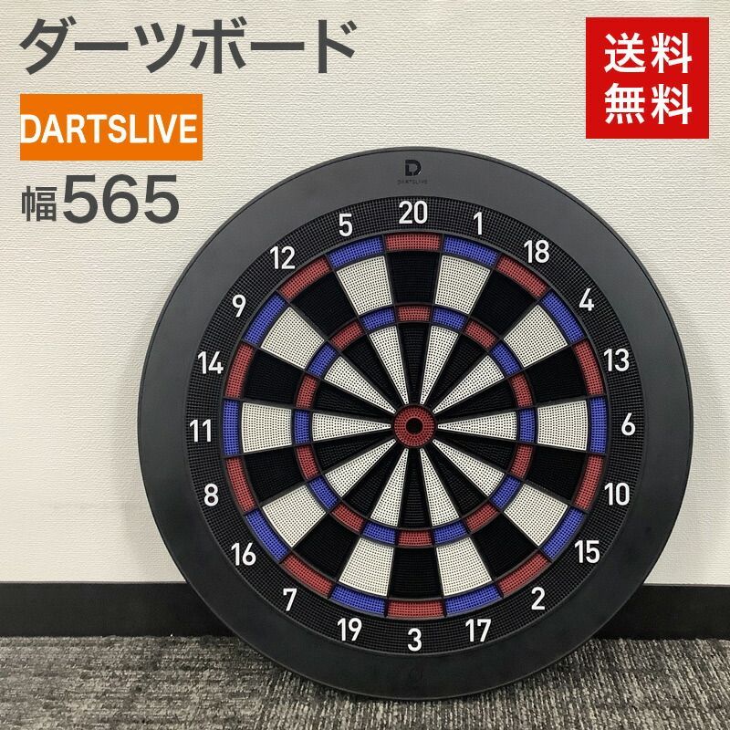 中古 ダーツボード DARTSDRIVE ダーツライブ ダーツライブホーム15.5