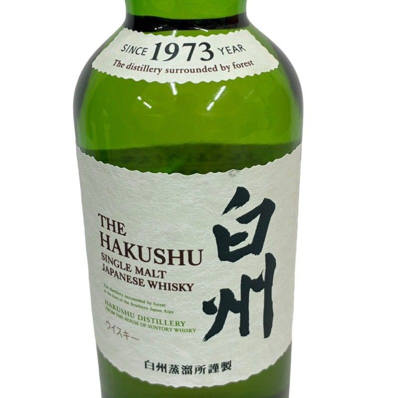 サントリー ウイスキー 2本セット 山崎NV 白州NV シングルモルト 180ml
