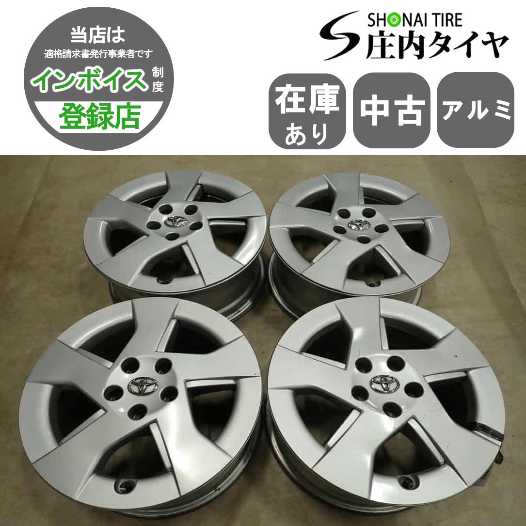 4本 会社宛 送料無料 15×6J トヨタ 純正 アルミ 5穴 PCD 114.3mm +45 ハブ径54mm プリウス アリオン ウィッシュ アルデオ 特価！NO,I4879