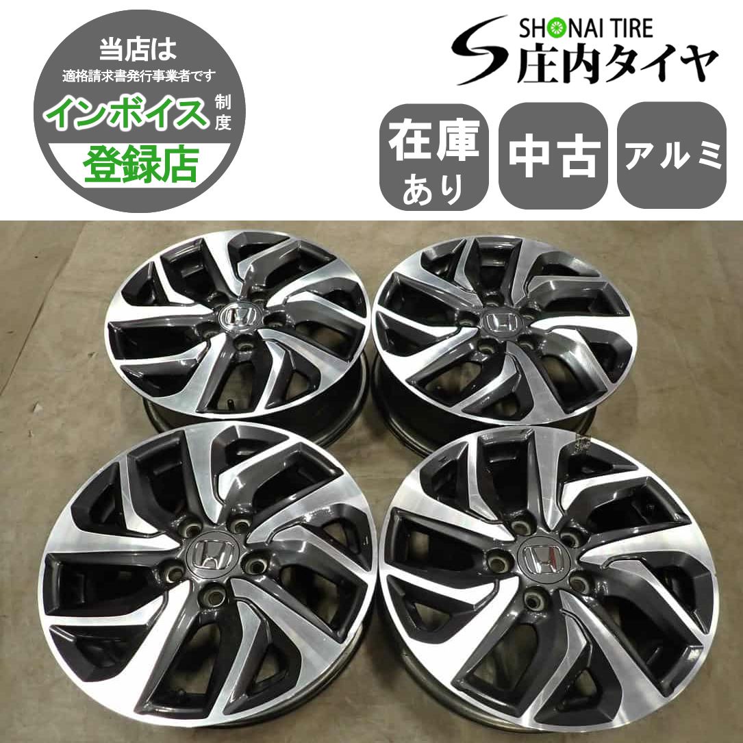 4本SET 会社宛 送料無料 16×6J ホンダ ステップワゴン RP系 スパーダ