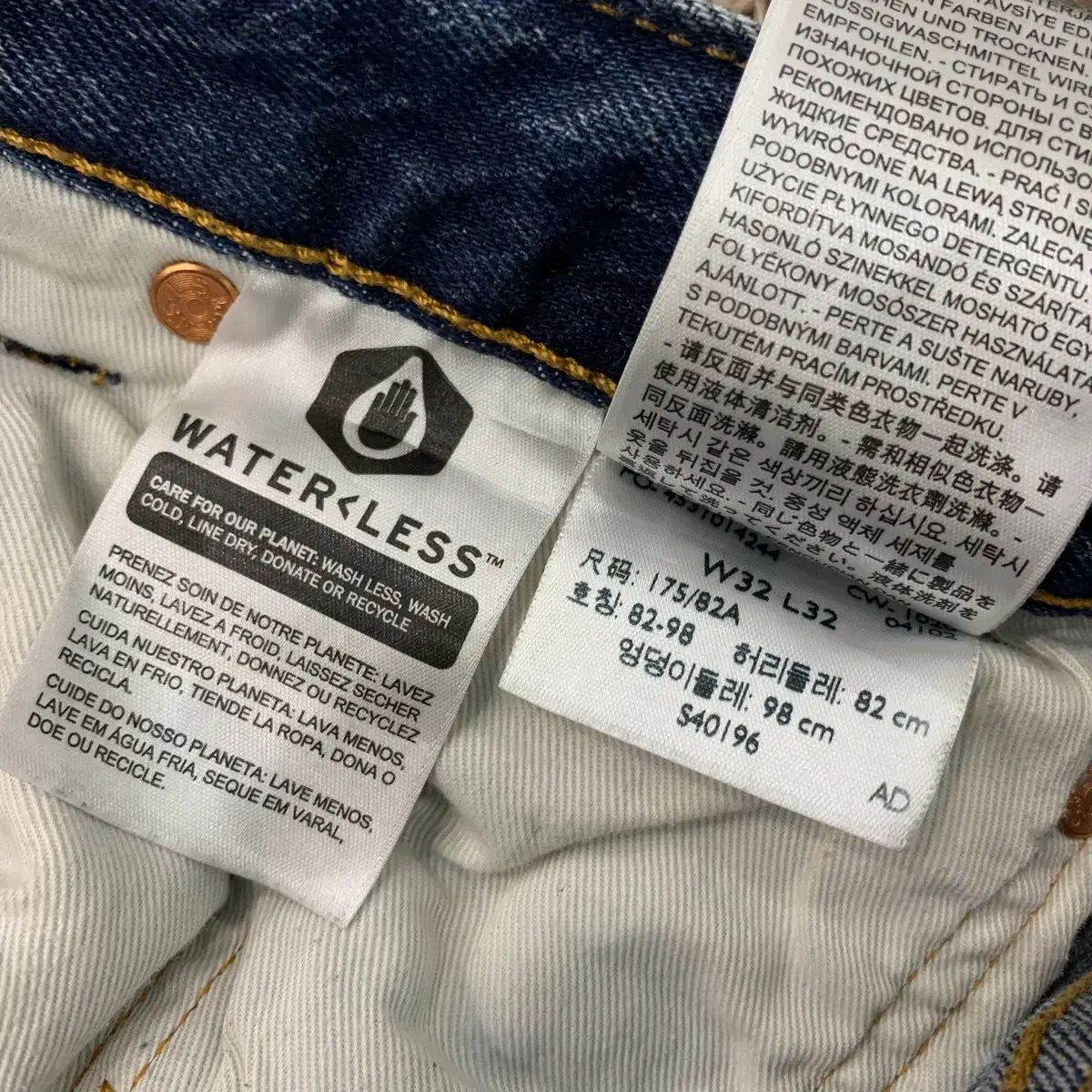 32 リーバイス 501 ビッグE ボタンフライ デニム パンツ