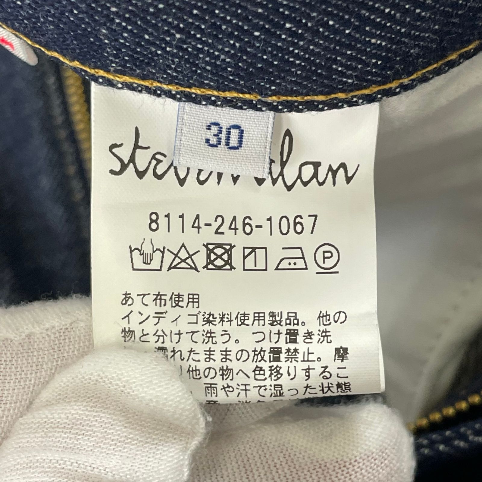 Steven Alan / 13.5oz DENIM 5P BAGGY TAPERED PANTS 参考定価:18,000+tax SIZE:30 Steven Alan / 13.5oz DENIM 5P BAGGY TAPERED PANTS 参考定価:18,000+tax SIZE:30