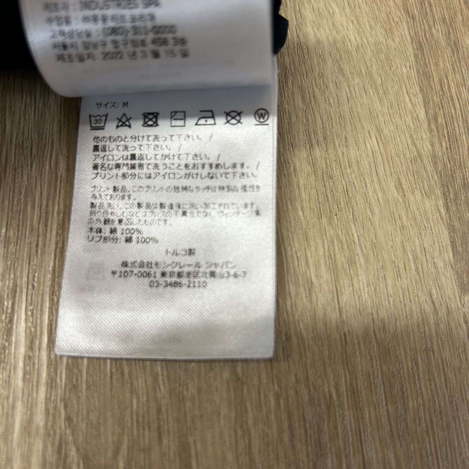 【新作美品】 MONCLERモンクレールラバーワッペン半袖Tシャツ黒M