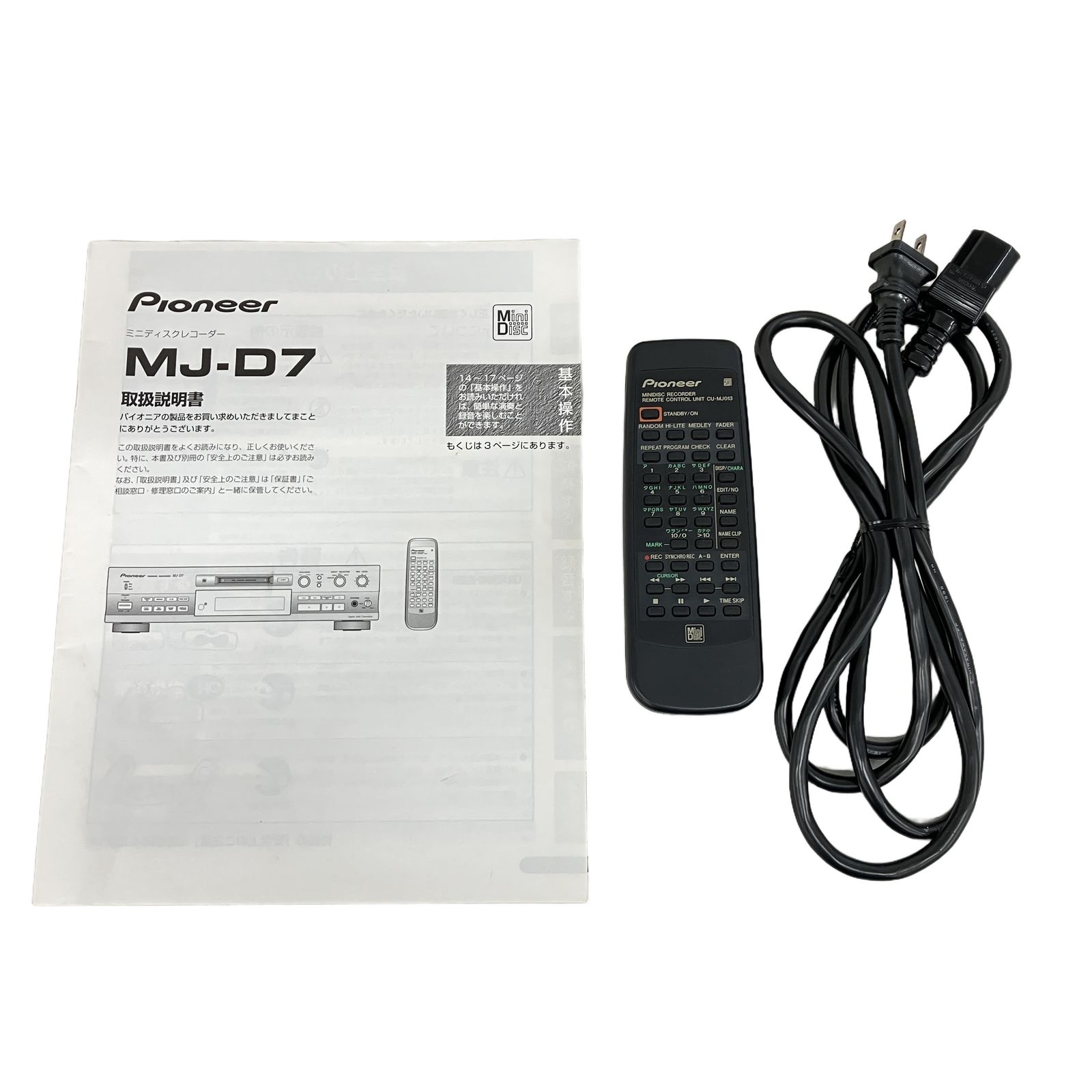 Pioneer パイオニア MJ-D7 MDデッキ 音響機材 中古 K11328138 - メルカリ