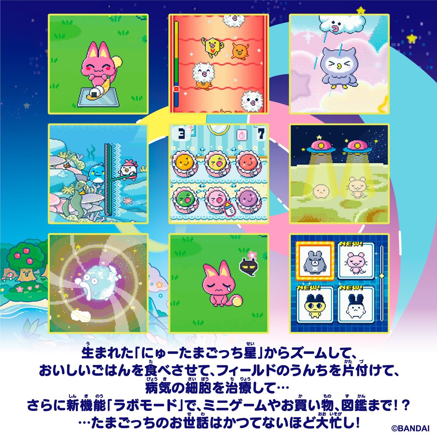 [バンダイ(BANDAI)] Tamagotchi Paradise - Blue Water 【日本おもちゃ大賞2025デジタル部門大賞】 対象年齢 6才以上 たまごっちパラダイス [Blue Water]