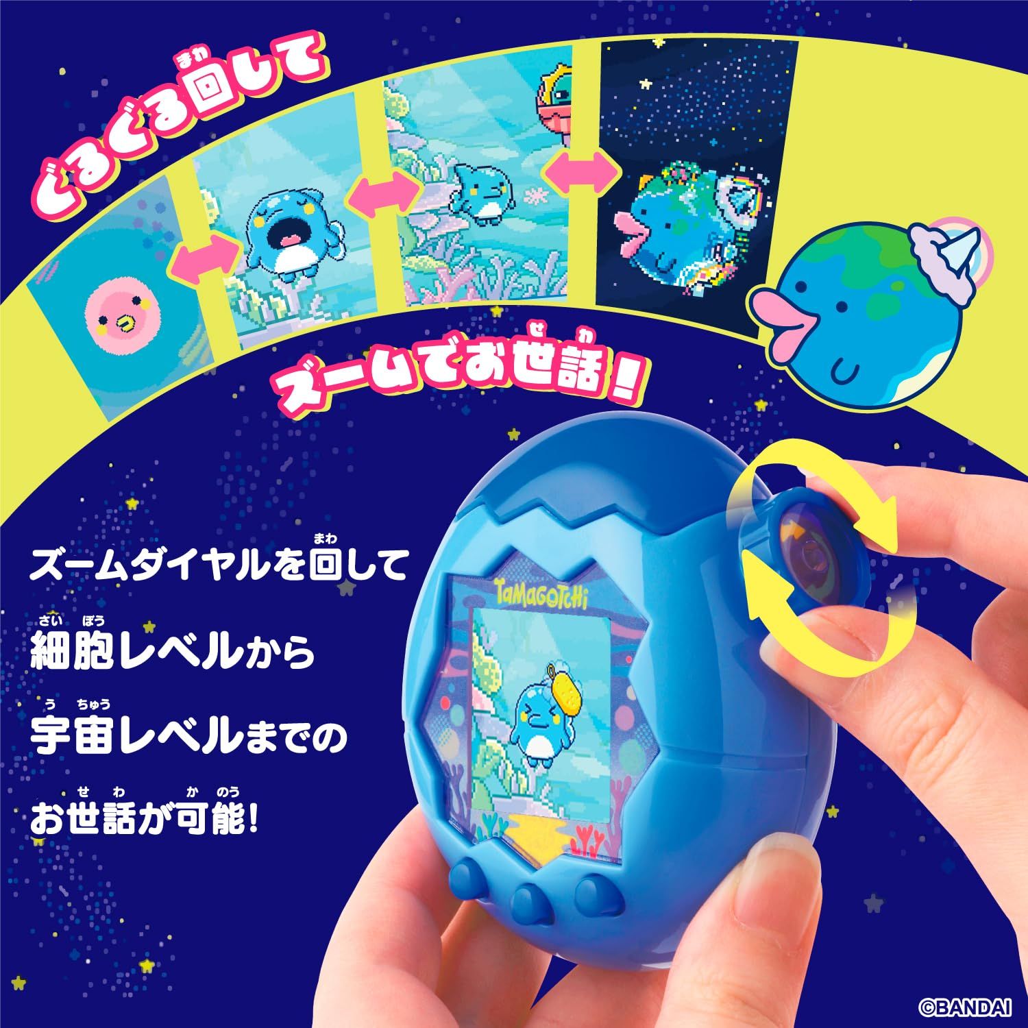 [バンダイ(BANDAI)] Tamagotchi Paradise - Blue Water 【日本おもちゃ大賞2025デジタル部門大賞】 対象年齢 6才以上 たまごっちパラダイス [Blue Water]