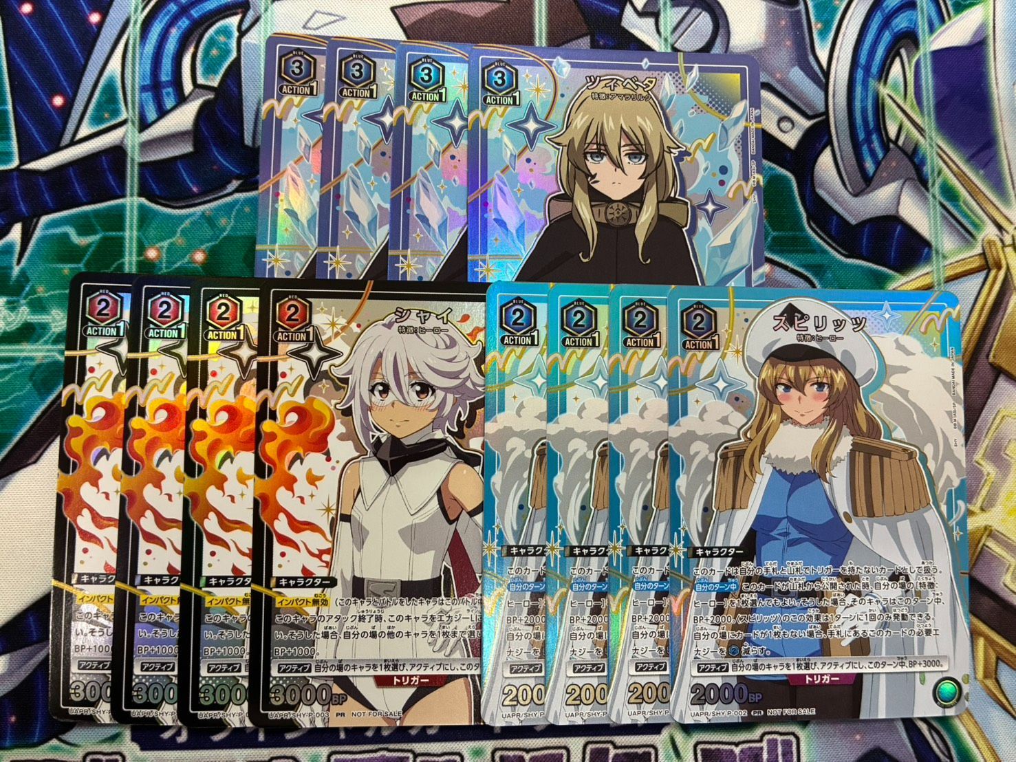ユニオンアリーナ ユニアリ ユニチケ プロモ SHY 全3種 各4枚 ツィベタ
