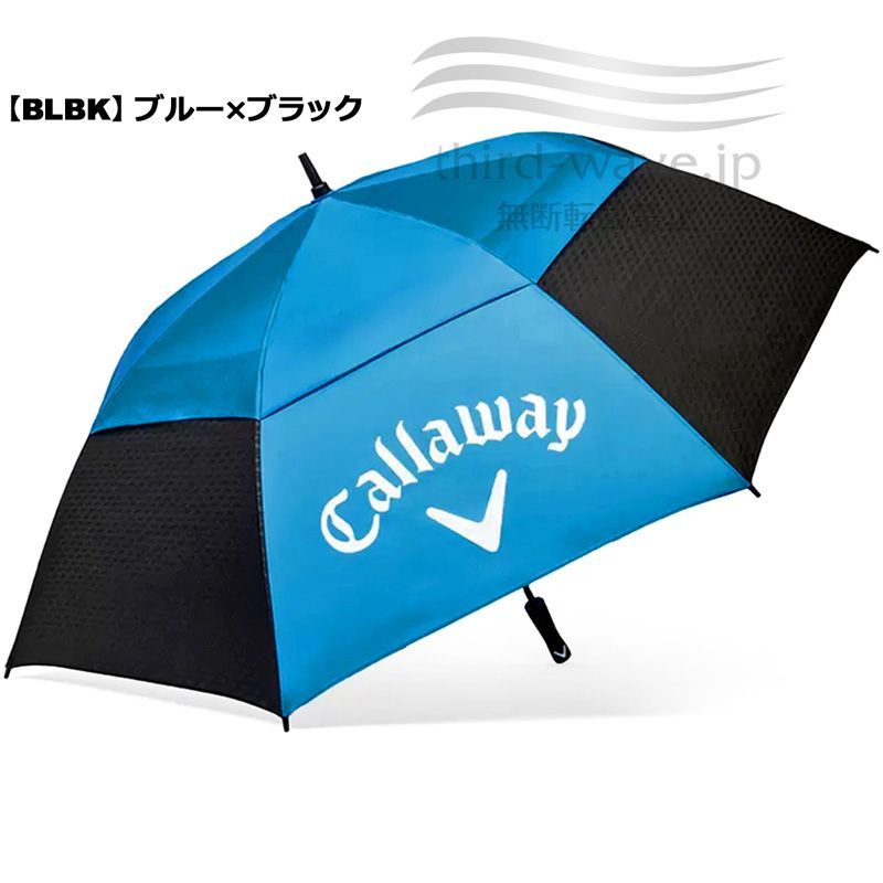 カラー限定特価】 Callaway キャロウェイ 晴雨兼用 UVアンブレラ 風に