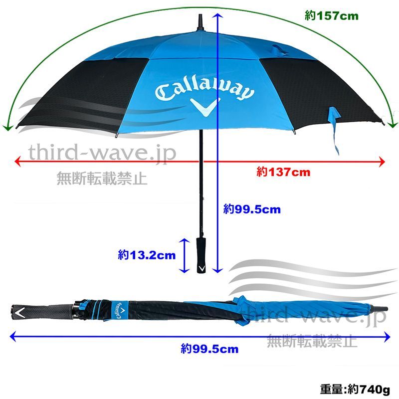 カラー限定特価】 Callaway キャロウェイ 晴雨兼用 UVアンブレラ 風に