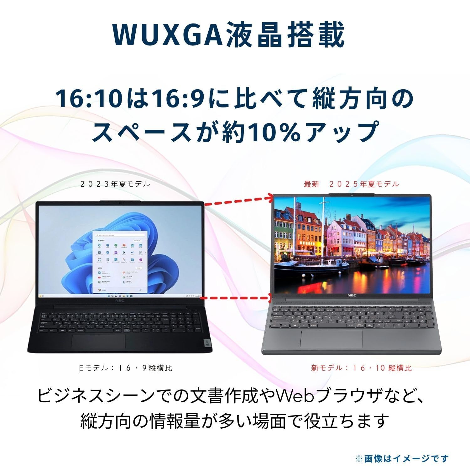 NEC LAVIE 国内生産 ノートパソコン 25夏 N15Slim 15.3 型 AMD Ryzen™ 7 7735HS メモリ16GB SSD512GB MS Office 2024搭載 Windows11 バッテリー駆動13. [単品] [Ryzen7]