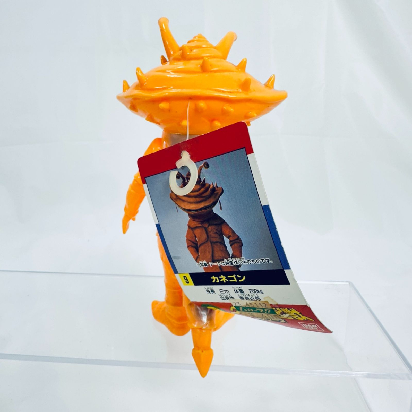 当時品 レア タグ付き ウルトラ怪獣シリーズ ソフビ セット カネゴン