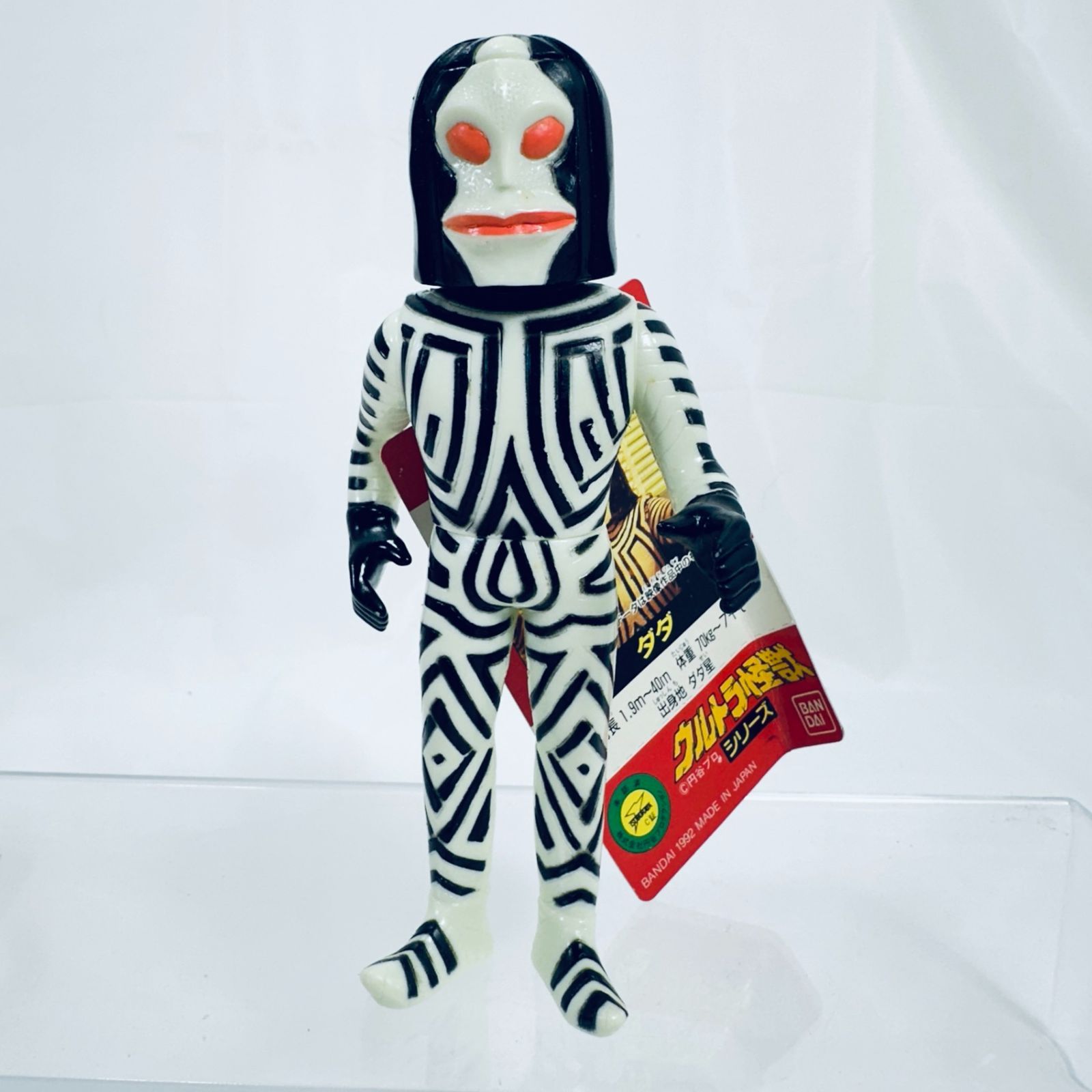 当時品 レア タグ付き ウルトラ怪獣シリーズ ソフビ セット カネゴン