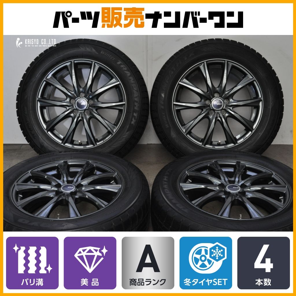 バリ溝 美品】DOS 17in 7J +48 PCD100 2023年製 トーヨー ウィンター