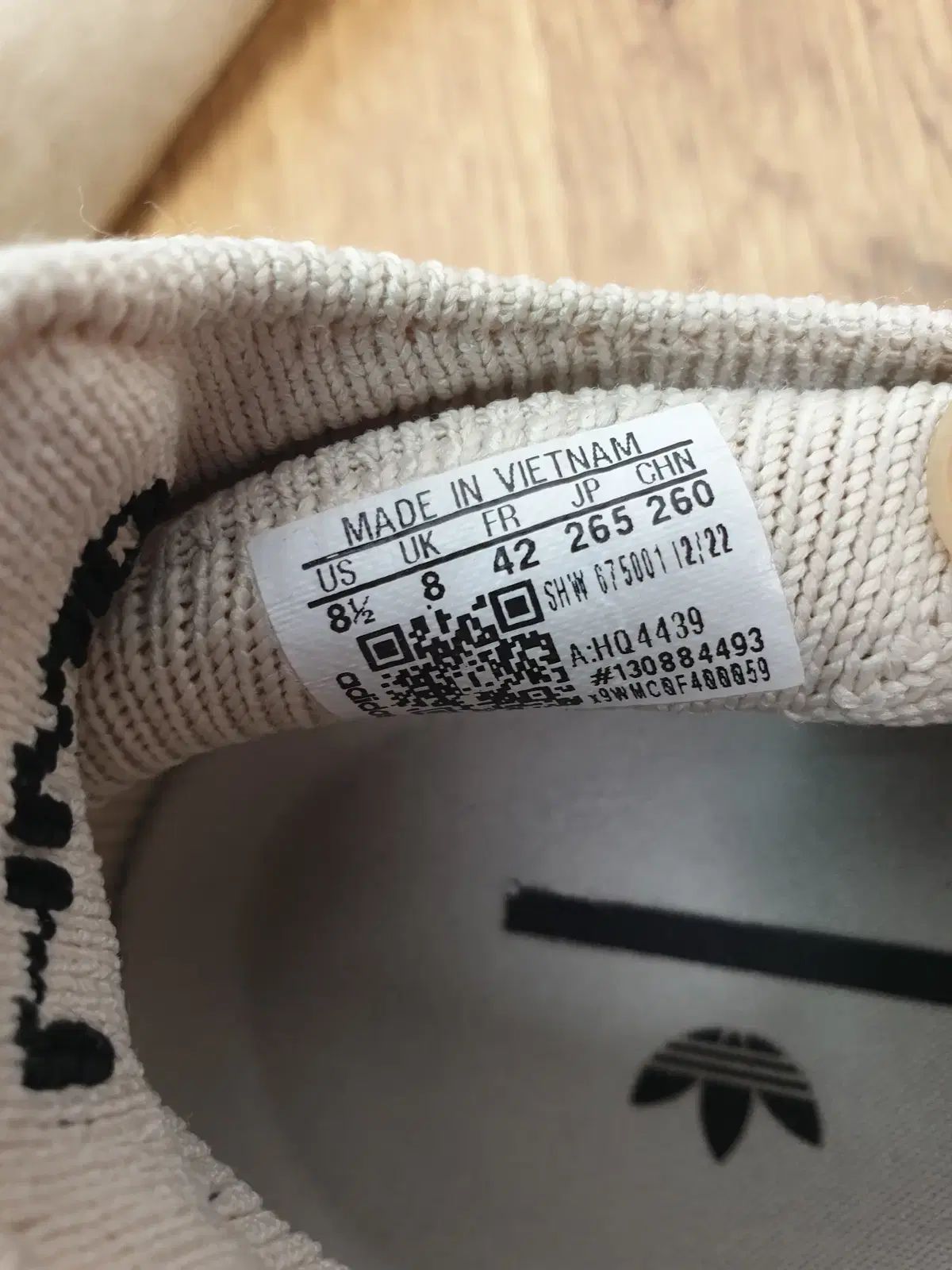 260 アディダス NMD S1 ブリス クラウド 白