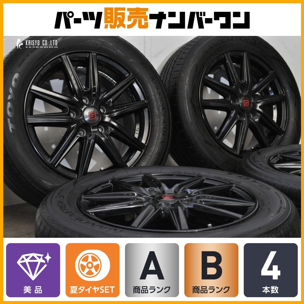 【美品】ザイン 16in 6.5J +48 PCD114.3 トーヨー ナノエナジー 3PLUS 205/60R16 ノア ヴォクシー エスクァイア ステップワゴン アクセラ