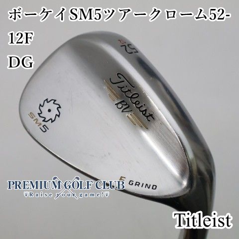 中古】[B-ランク] ウェッジ タイトリスト ボーケイSM5ツアークローム52