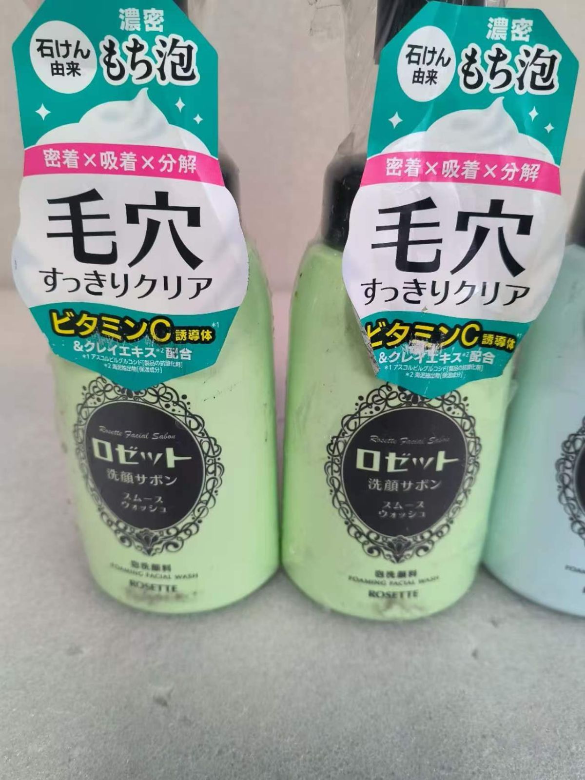 4点セット ロゼット 洗顔サボン 緑 青 黒 180mL スムースウォッシュ