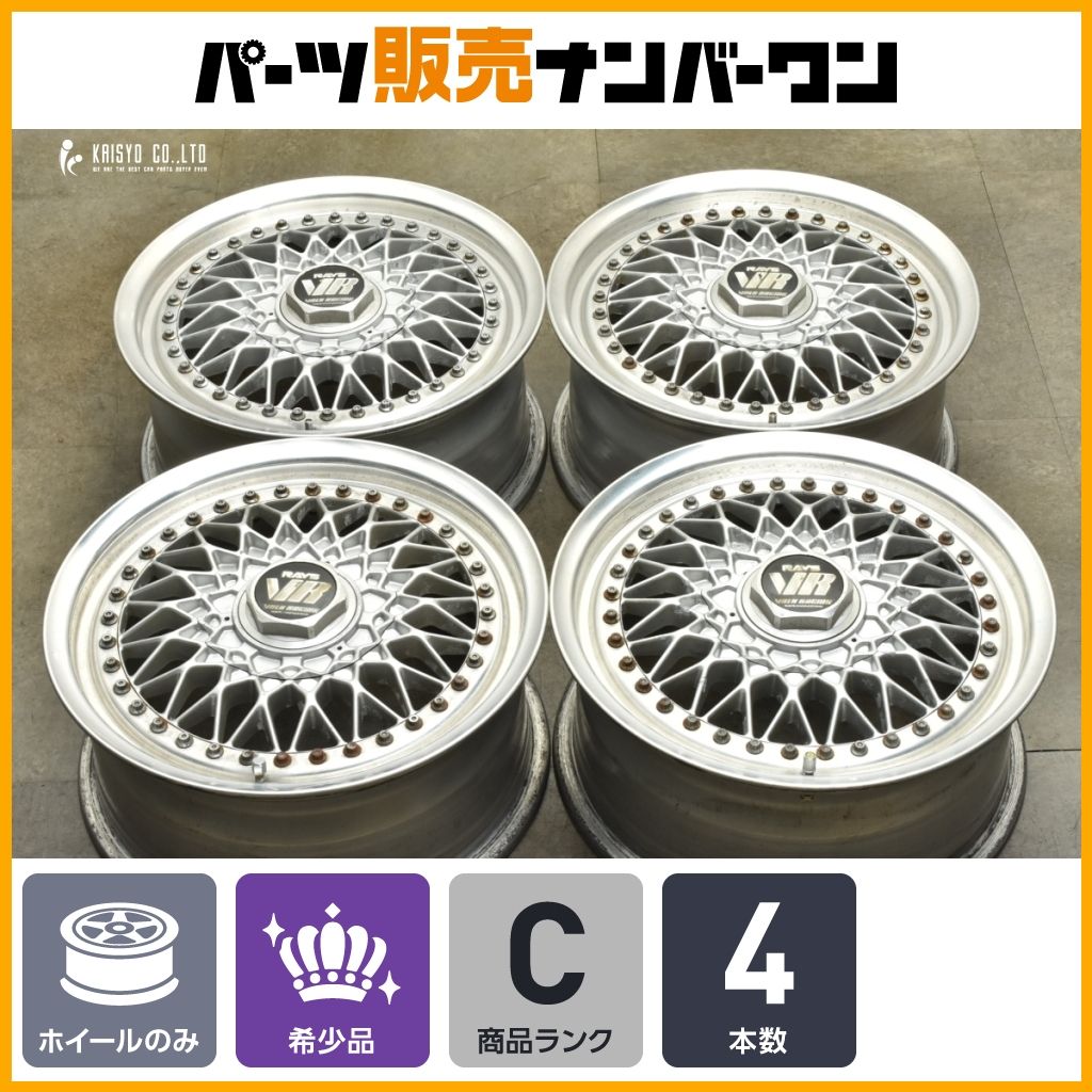 当時物】RAYS VOLKRACING Gr.A ボルクレーシング グループA 15in 6.5J