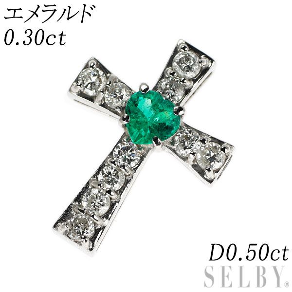 K18WG エメラルド ダイヤモンド ペンダントトップ 0.30ct D0.50ct クロス