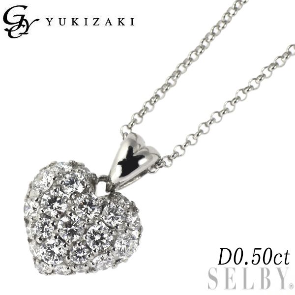 ゆきざき Pt900/ Pt850 ダイヤモンド ペンダントネックレス 0.50ct クールハート パヴェ