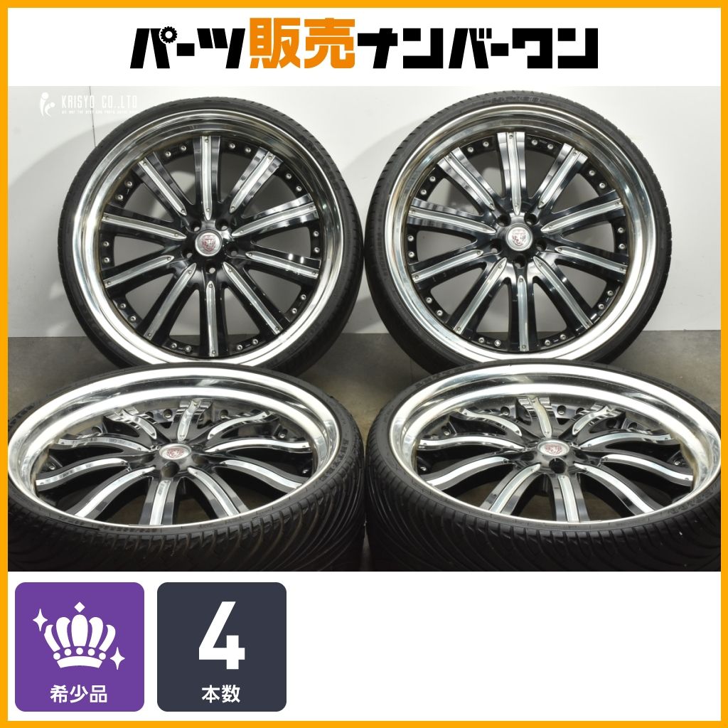 希少サイズ】クラブリネア L368 KING LABEL 24in 9.5J +37 PCD114.3