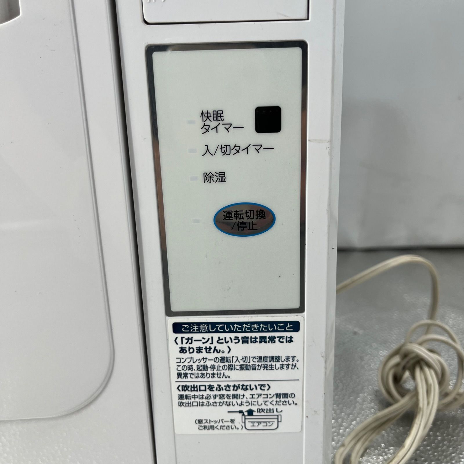 KOIZUMI KAW-1922 窓用エアコン 2022年製 ウインドエアコン リモコン付