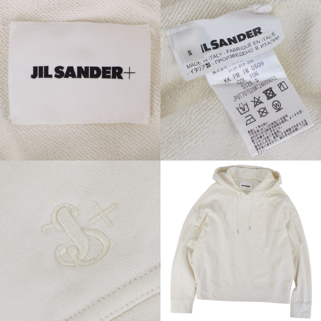 美品 ジルサンダー JIL SANDER＋ スウェット パーカー フーディ プル 
