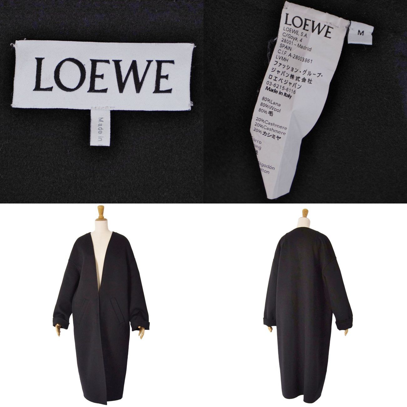 美品 ロエベ LOEWE コート ロングコート ノーカラー ウール カシミヤ
