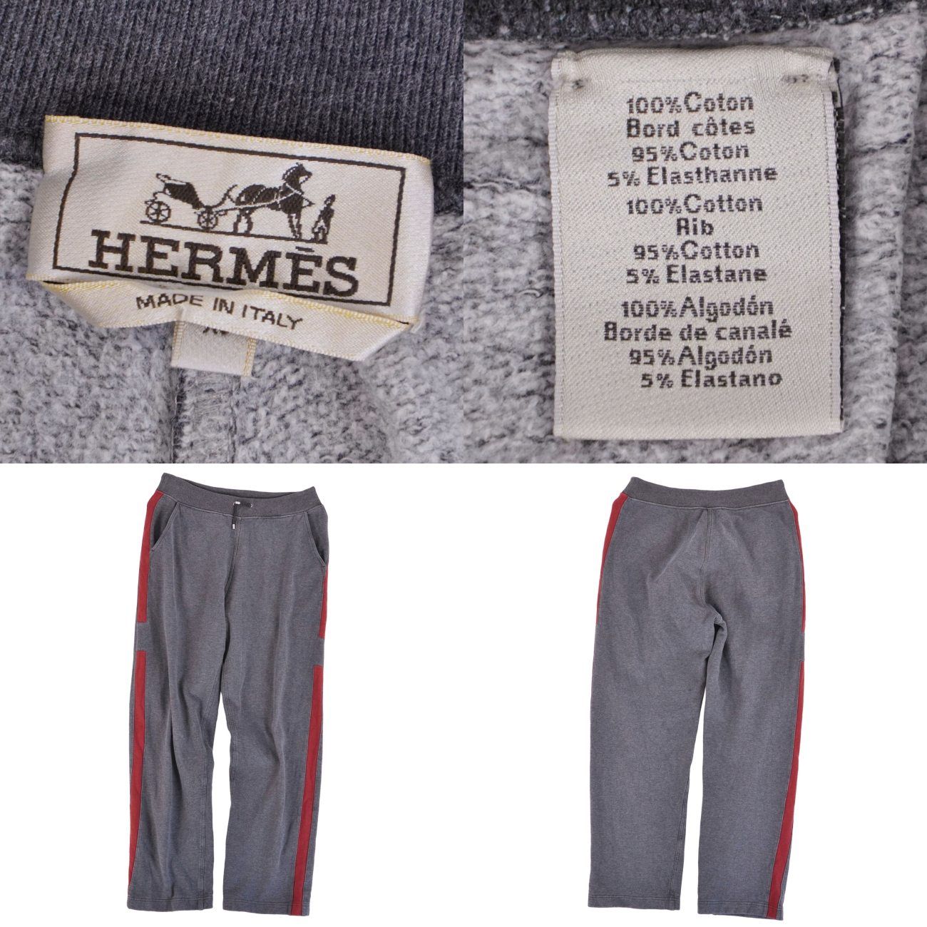 美品 エルメス HERMES スウェット パンツ RUN? H ランH イージー