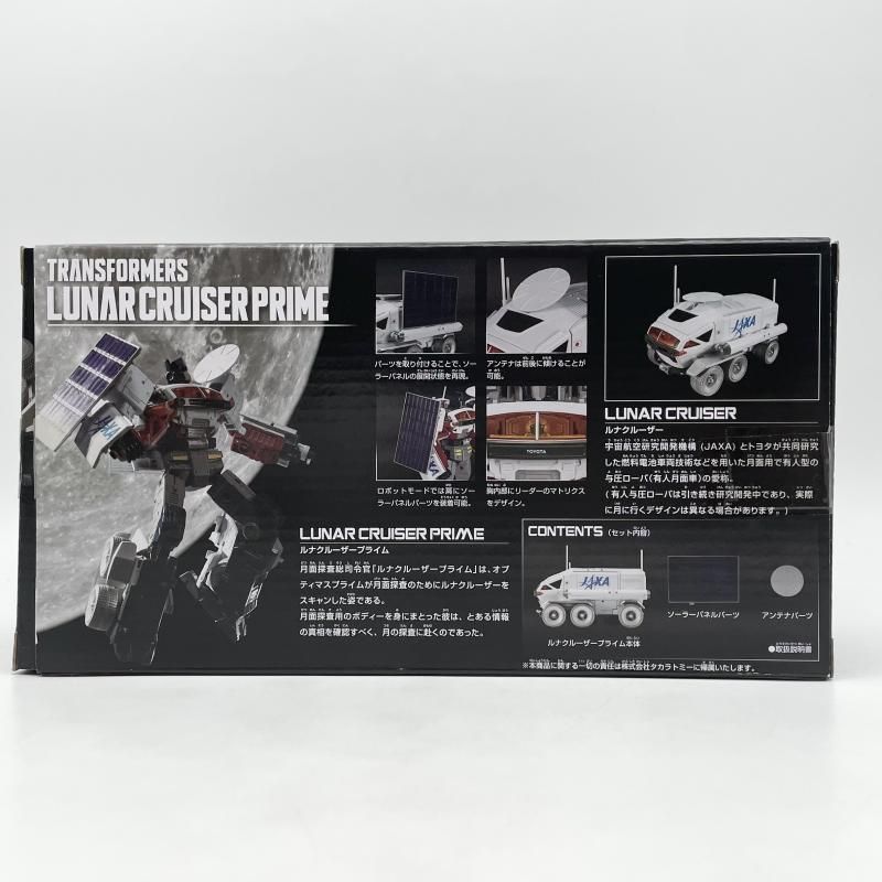 中古】開封 ルナクルーザープライム タカラトミー トランスフォーマー