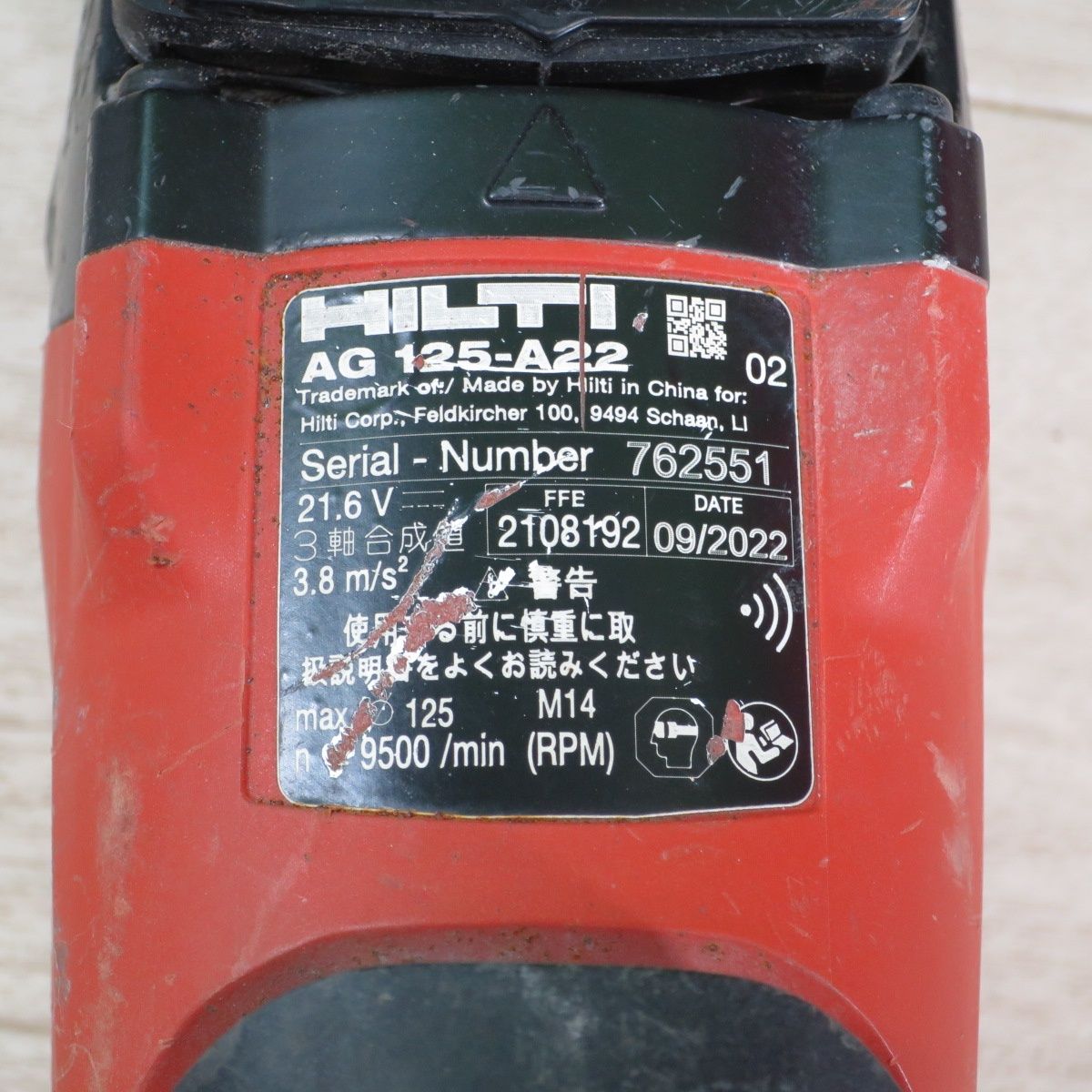 送料無料] ☆HILTI ヒルティ 充電式 アングルグラインダ AG125-A22