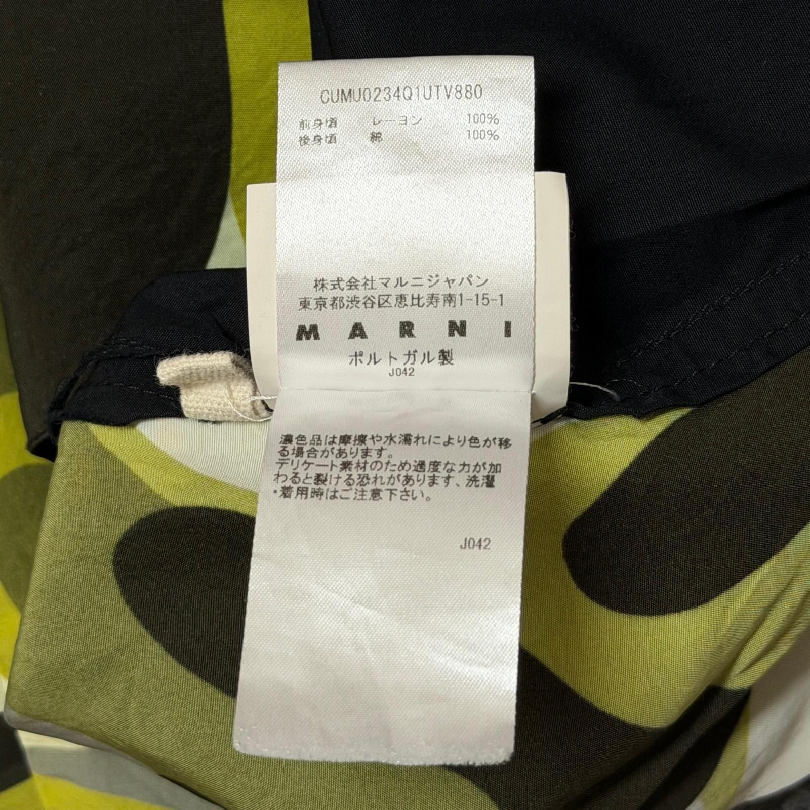 MARNI 総柄 切替 オープンカラーシャツ 開襟シャツ マルニ 
