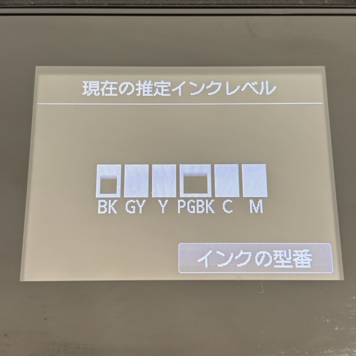 【中古品】 Canon PIXUS MG7730 インクジェットプリンター複合機 インクジェット複合機 キャノン キヤノン 【中古】