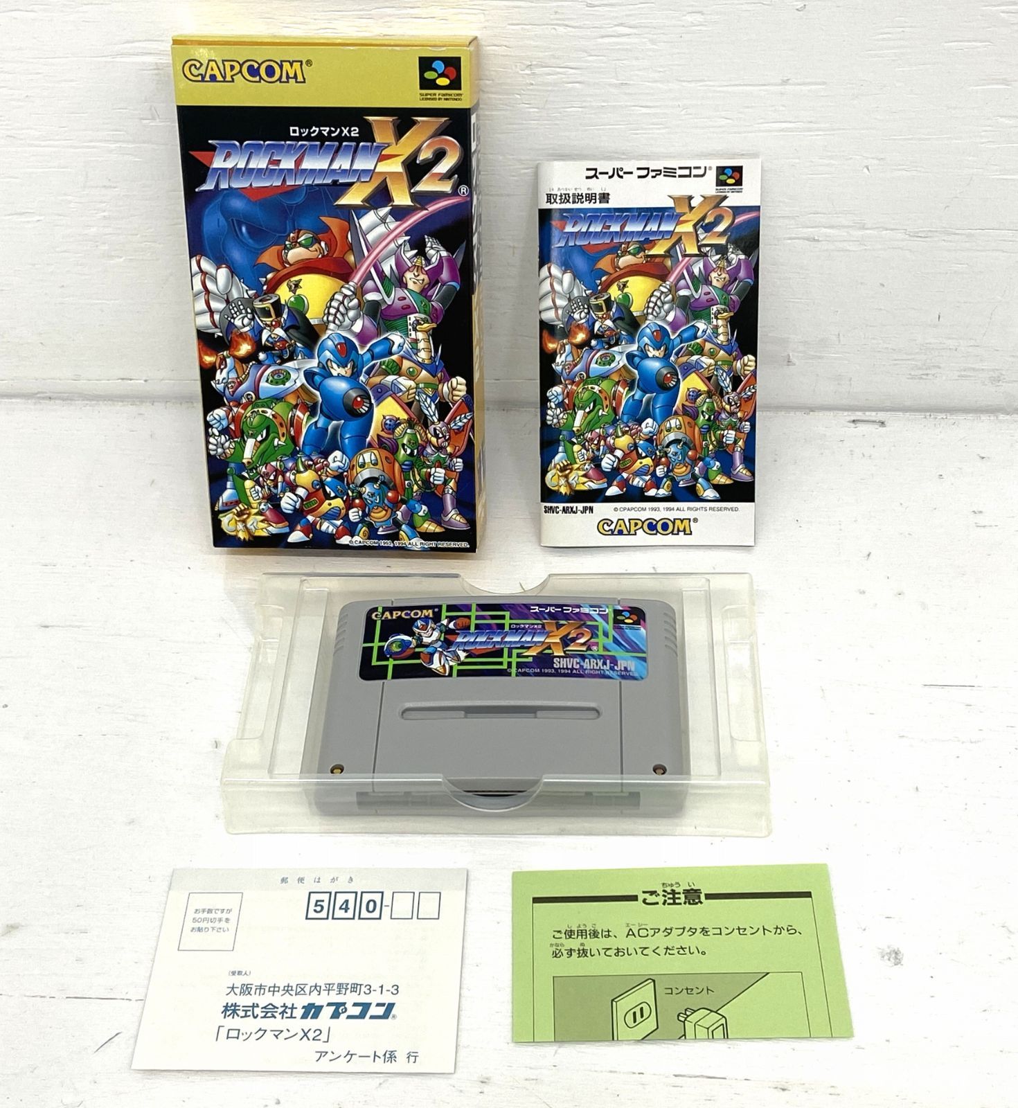 SFC いろいろ中古 盛岡25-0111] SFC ロックマンX・X2・X3 3本セット ☆動作確認済み