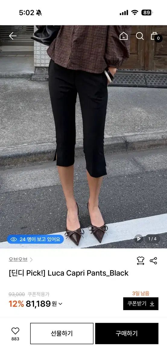 (新品) Luca Capri Pants_Black Sサイズ