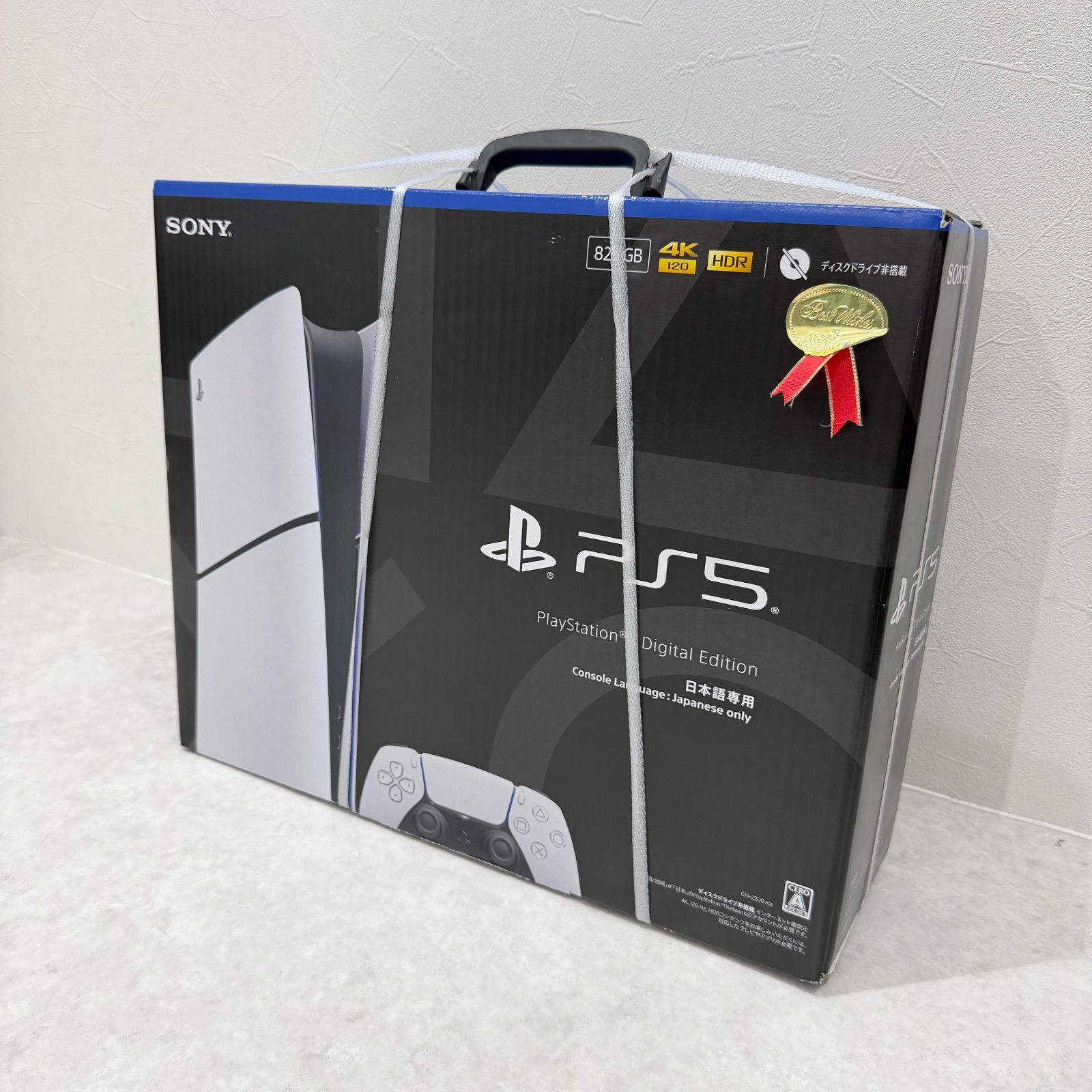 【新品未開封】新型 PS5 デジタル・エディション 本体 CFI-2200B01