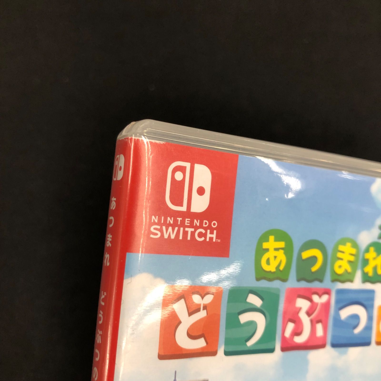 中古 Switch あつまれどうぶつの森 ポケモンレジェンズZ-A セット