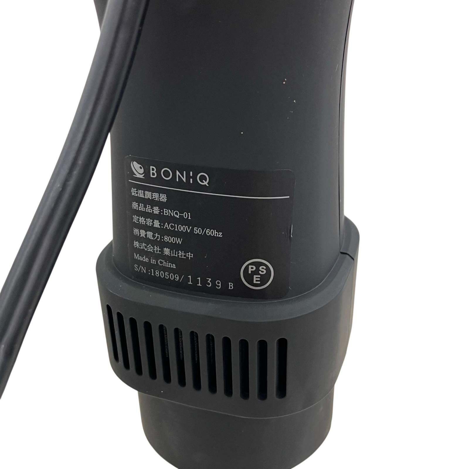 186000 通電確認のみ ボニーク BONiQ 低温調理器 BNQ-10 - メルカリ