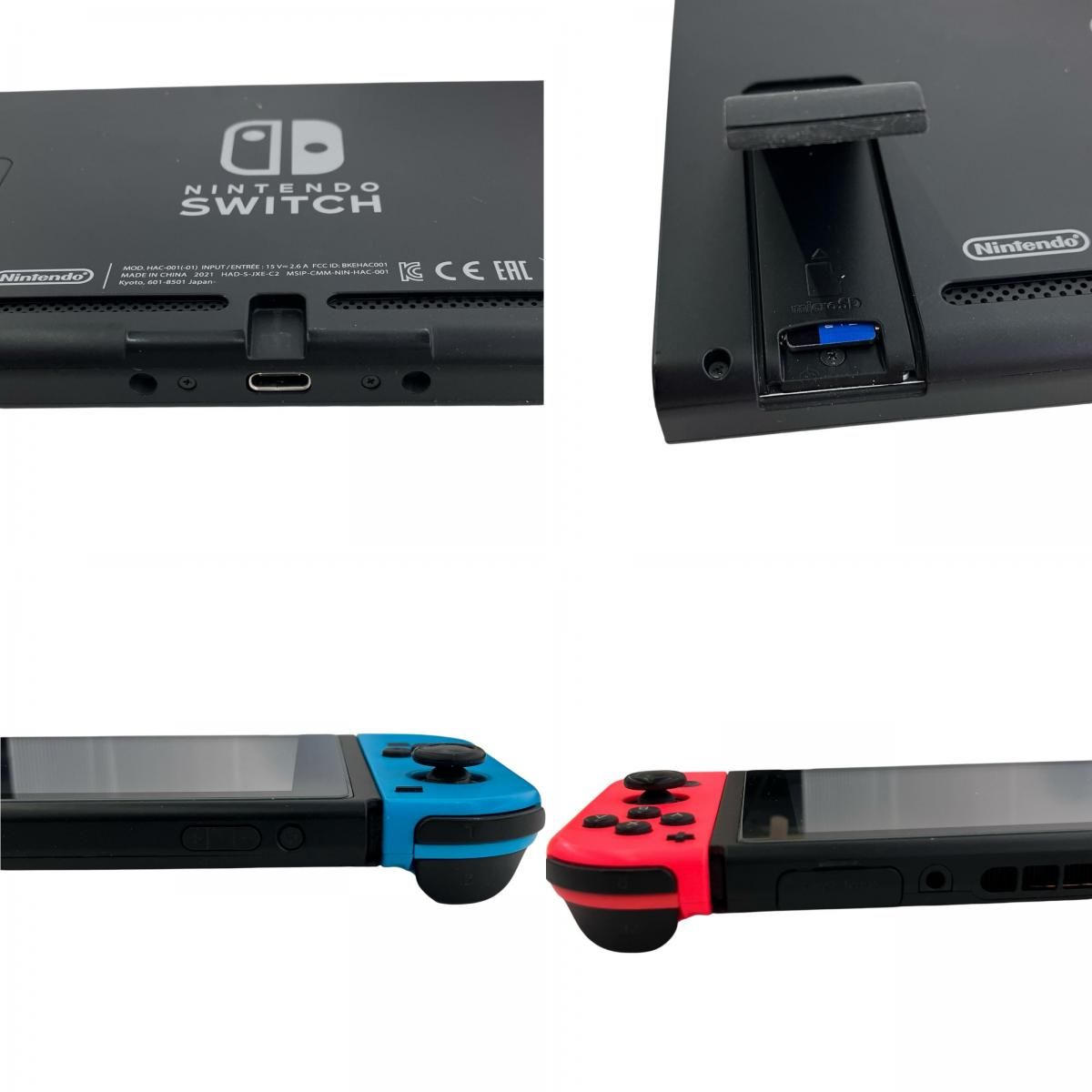 186000 動作確認済み Nintendo 任天堂 ニンテンドウ Nintendo Switch
