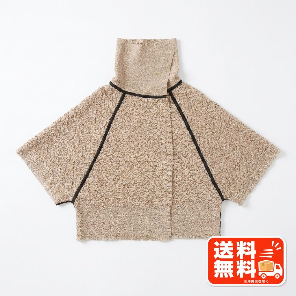 Bern ベルン ハイネックトップス ベージュ プリーツ M-L PLEATS PLEASE風