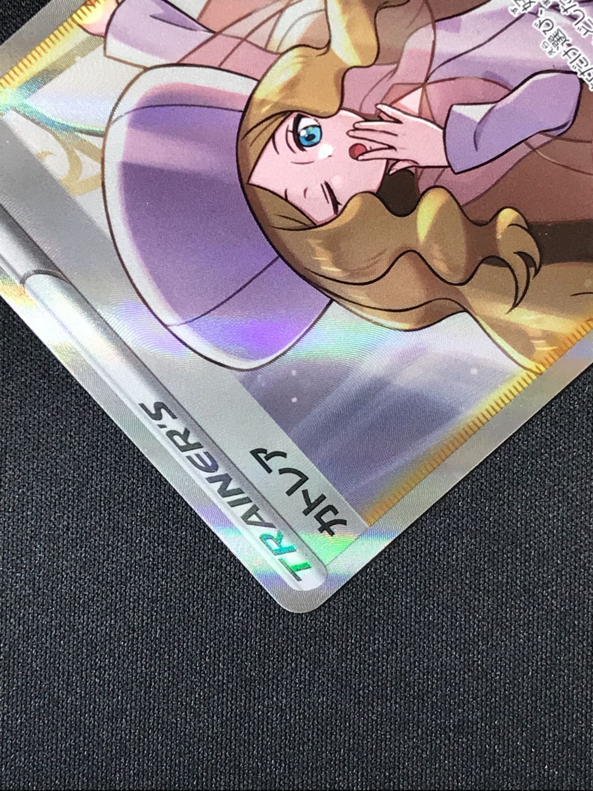 ポケモンカードゲーム ポケカ カトレア SR S6K-080 S6K 拡張パック