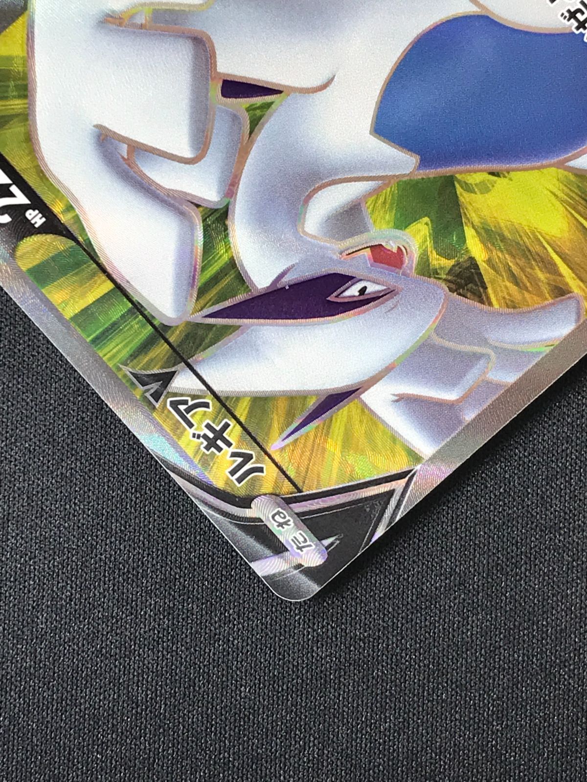 ポケモンカードゲーム ポケカ ルギアV SR S12-109 S12 拡張パック