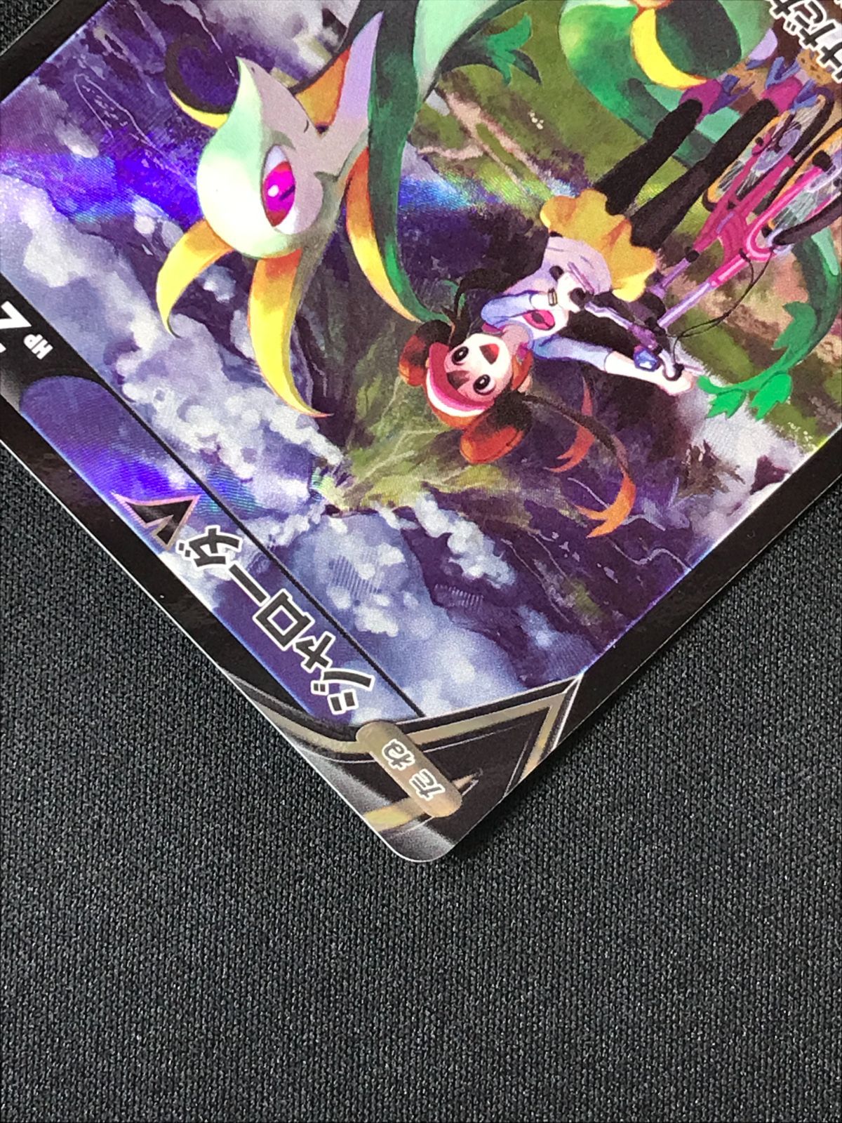ポケモンカードゲーム ポケカ ジャローダV CSR S11a-084 S11a 強化拡張