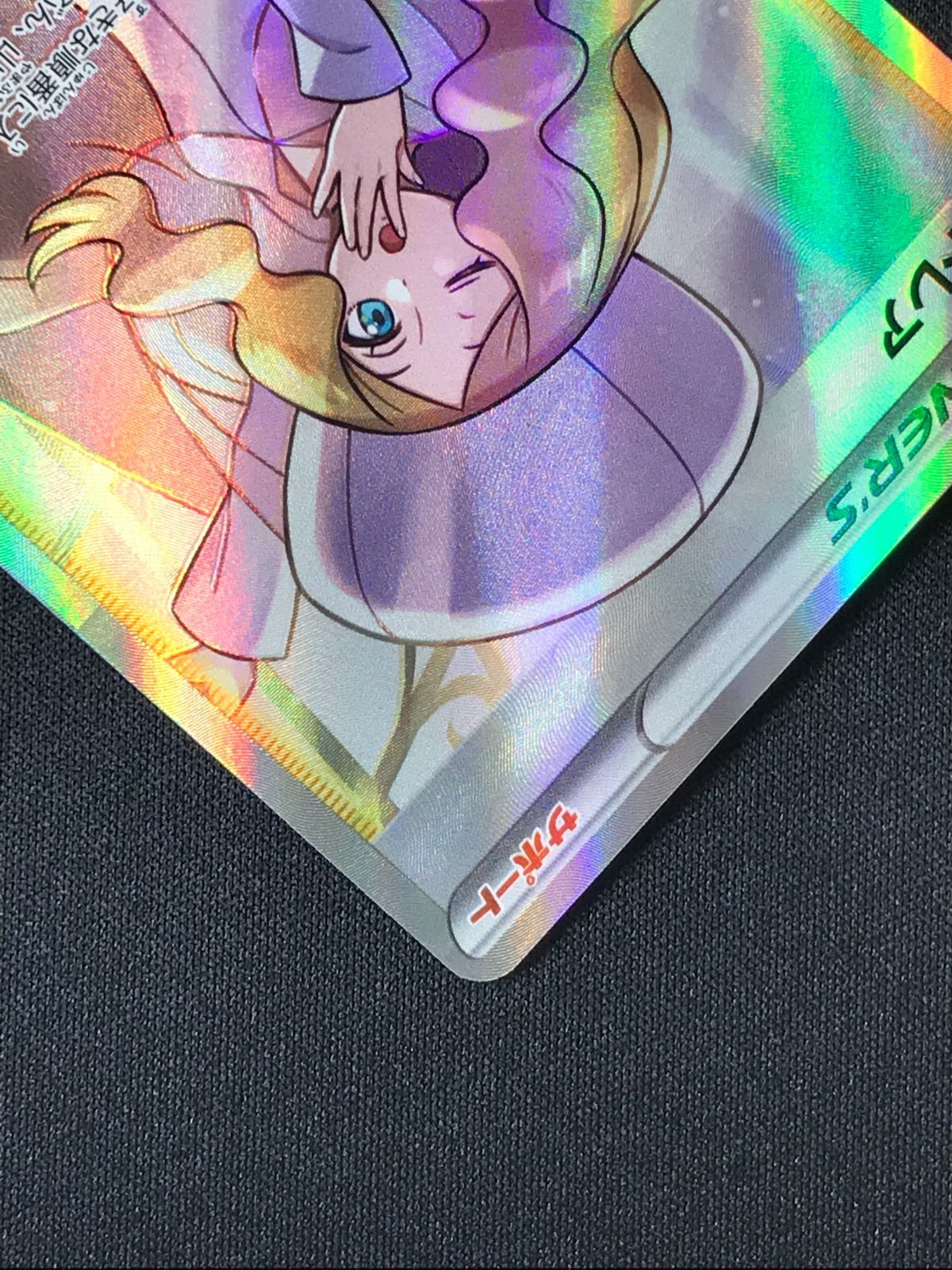 ポケモンカードゲーム ポケカ カトレア SR S6K-080 S6K 拡張パック