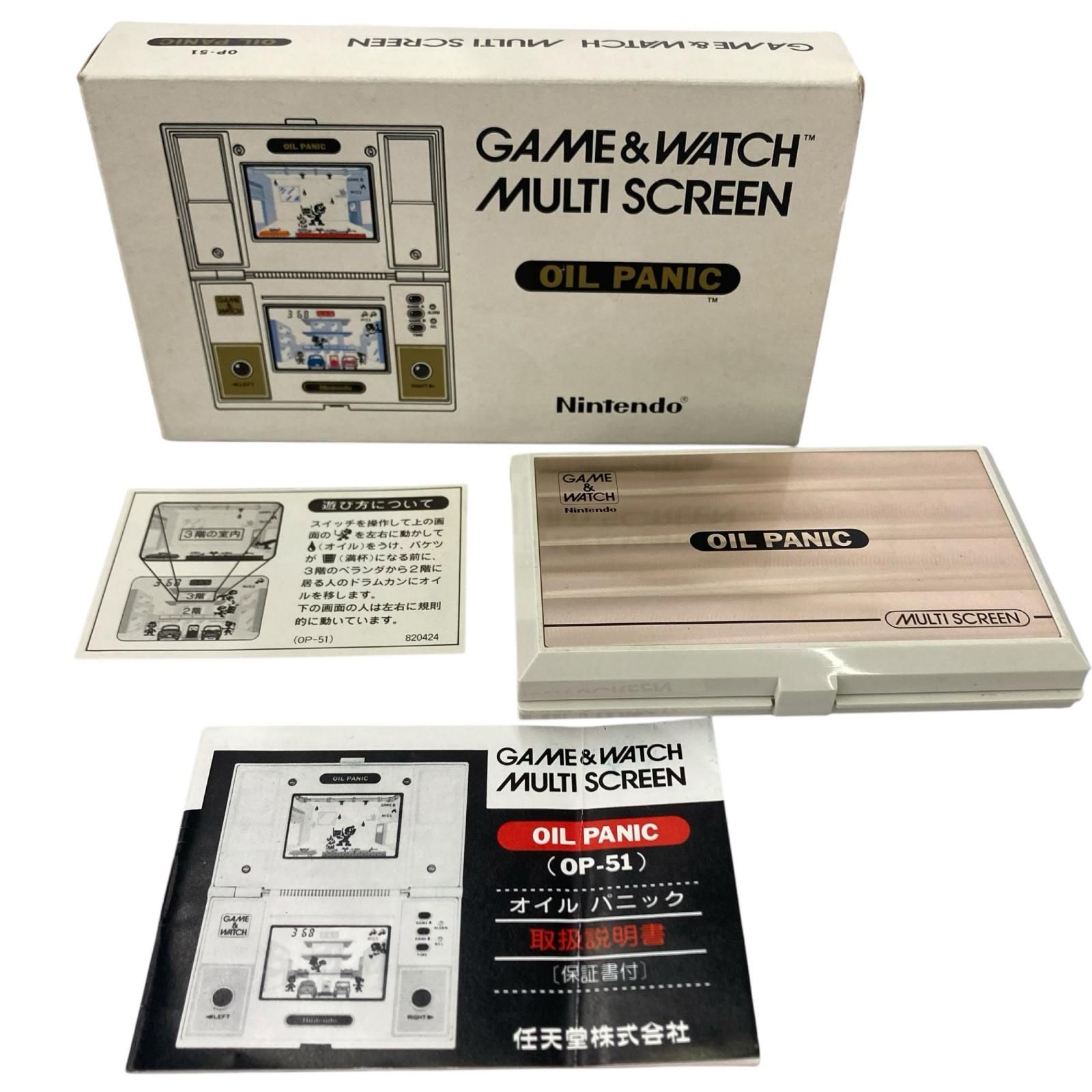 186000 現状品 Nintendo 任天堂 ニンテンドウ ゲーム＆ウォッチ　オイルパニック　MULTI SCREEN　OP-51　マルチスクリーンタイプ