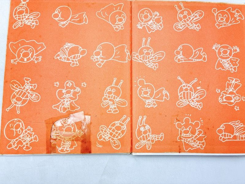 25冊】アンパンマン 絵本/児童書まとめセット やなせたかし