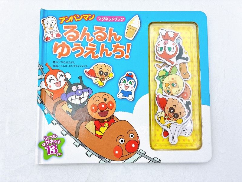 25冊】アンパンマン 絵本/児童書まとめセット やなせたかし