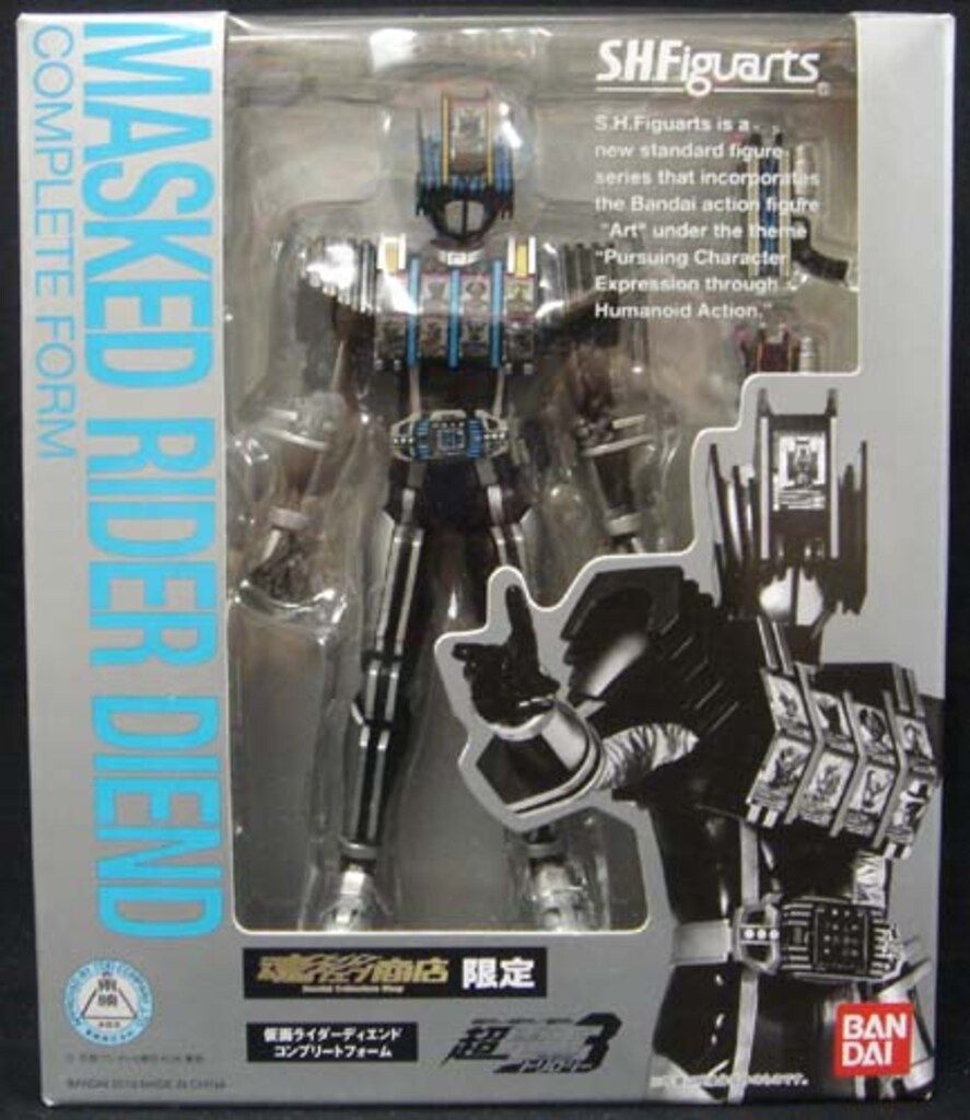 仮面ライダーディケイド 抽選販売（真骨彫製法） フィギュア NATIONS